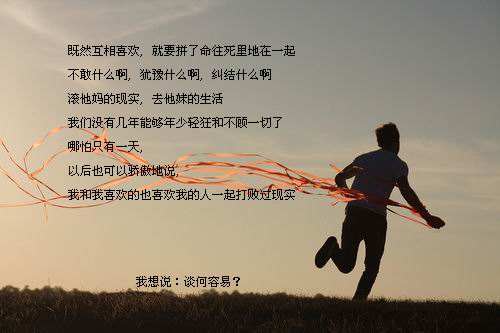 15.问候是一个甜蜜的哈马;失踪是一种热情;朋友，是一生的祝福;友谊很难。愿我们经常闲逛，温暖，经常，祝福经常，命运往往，友谊往往！