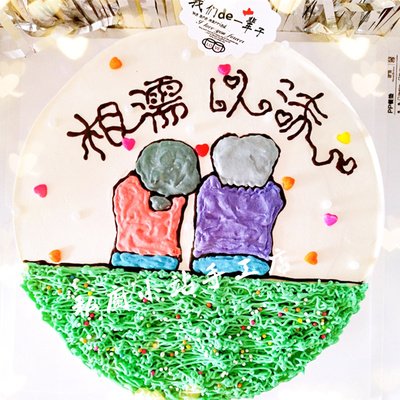 友好和粮食判决