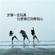 大学友谊歌曲句1