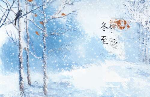 描述冬至的句子