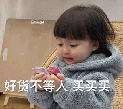 双十二购物朋友有趣的句子1