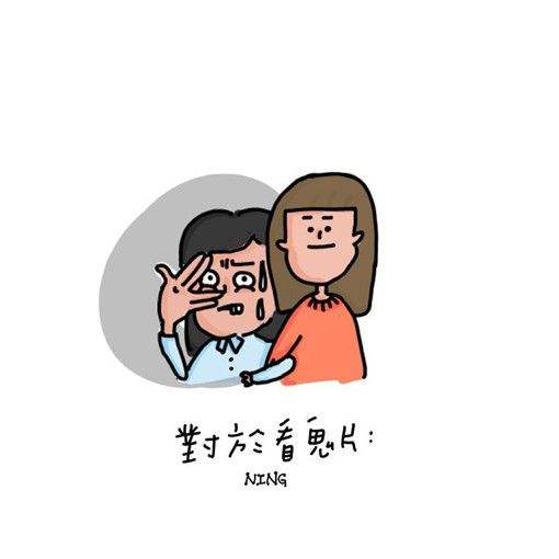 赞美房间友谊的判决