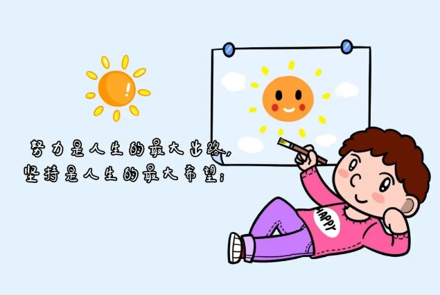 28，无论多么光滑，粗糙，生命所在，所有生命都应该是不可接受的，总是在做生活，一定不是生命的生活。