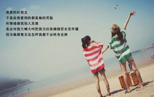 林辉的句子1为友谊1