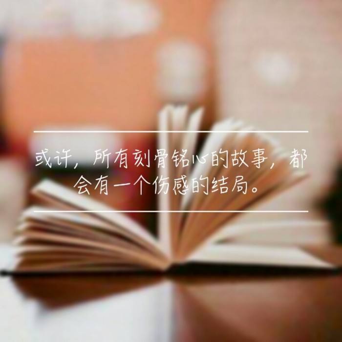 15.生活应该有意义，我们从来没有一个自治市镇 - 在增长中增长。