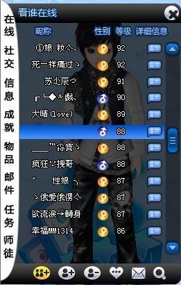 QQ双字网络名称