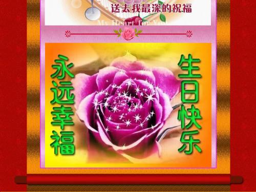 思考遥远的恋人