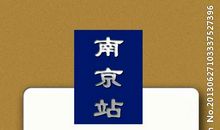 名人名言名句优美句子