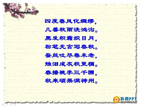 描述男人的感受沮丧的诗歌