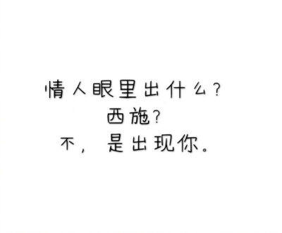 关于萨克西的爱