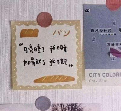 最新的甜蜜炸刑