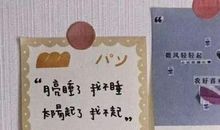 最新甜到炸的句子