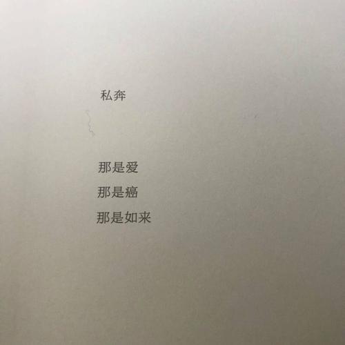 英语爱短句在5个单词中