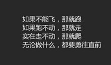 心情很糟糕发朋友圈的句子