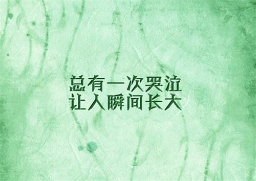 好句子大全10字灵感