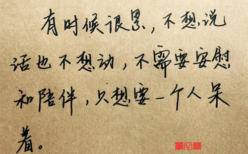 这似乎有趣的句子