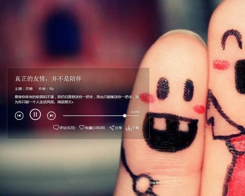 审美判决2关于增长和友谊2