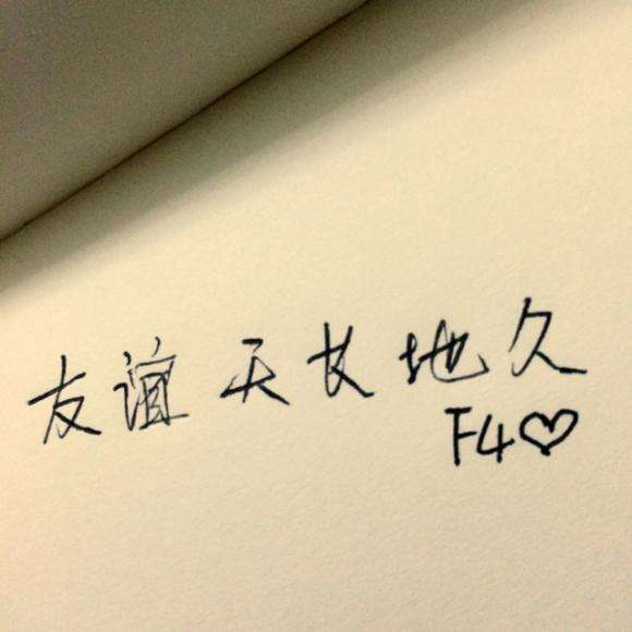 友好关切的问候短信