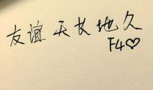 友情关心问候短信