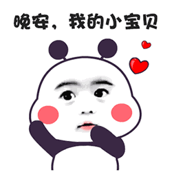 如何在晚上迎接短信1