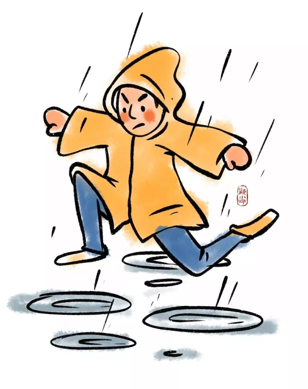 制作一个雨天的幽默圈