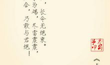 一句话打动人心的爱情句子大全