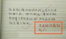 如何写情书感动给男朋友的话