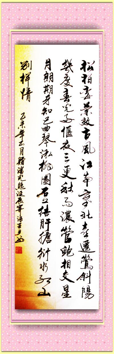 生日祝福诗词古体诗