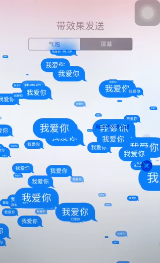 Tophbum，我不爱你。