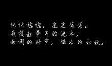 古风撩句子给男生