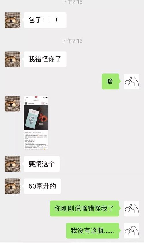 不甘全友的朋友圈