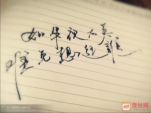 鼓励人们的英语经典陈述