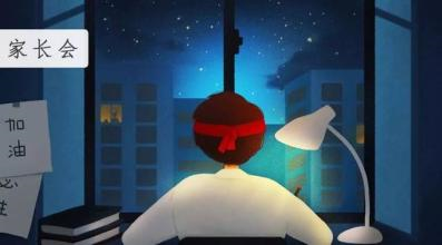 15.事实上，有很多事情，只要你努力工作，再试一次，你会觉得这并不困难！