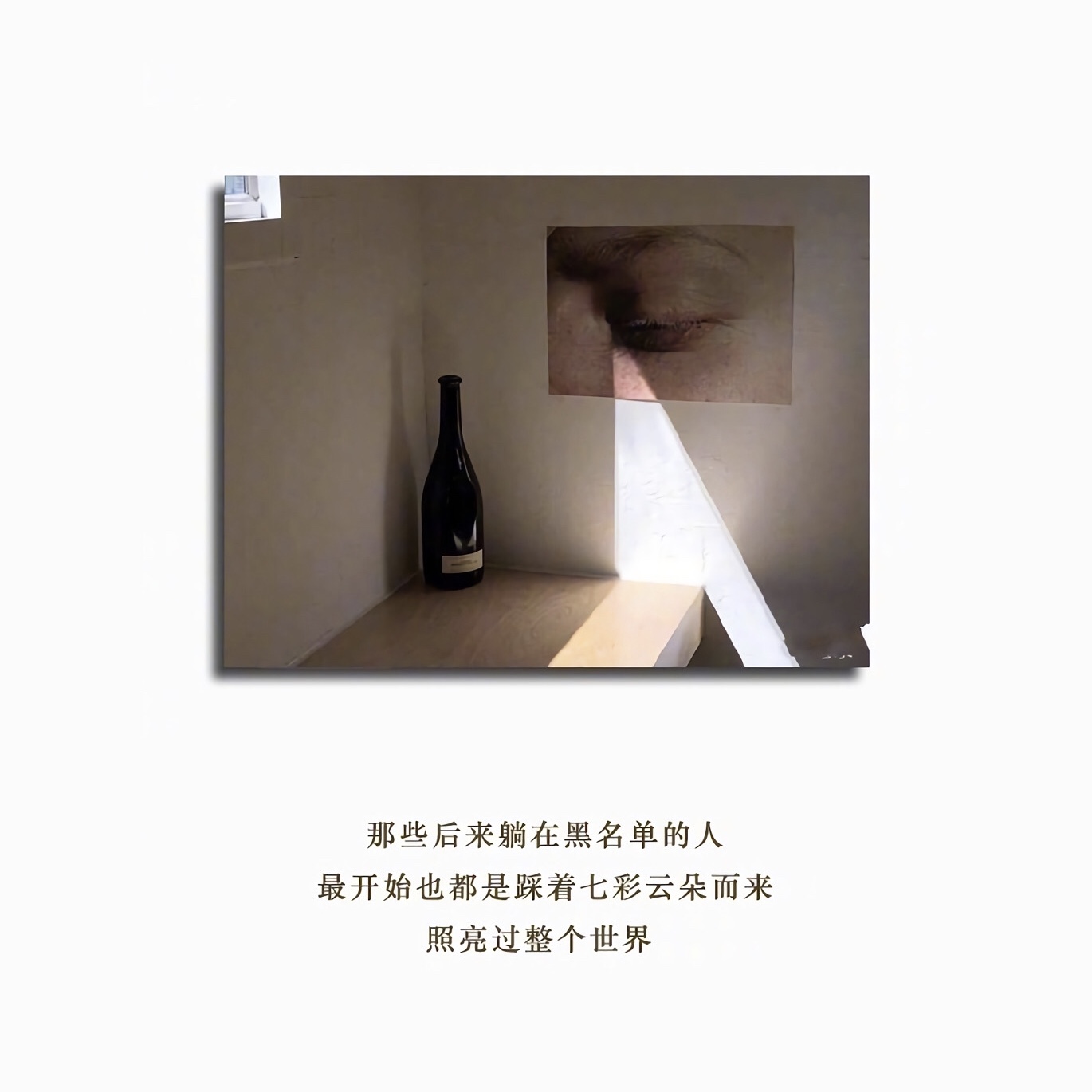 我遇到了一个沧桑的心脏酸性句子1