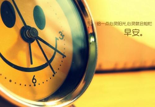 情侣，温暖的幽默，早上好，发送短信1