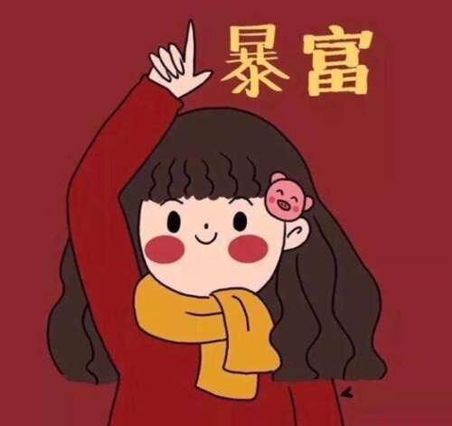 短暂有趣的跨年句子2