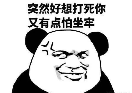 15，不要等到我放巡逻扇，你谈到你的嘴里！