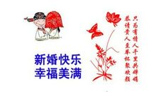 结婚十三周年的句子