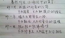 找女朋友的诗句