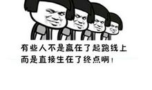 2020朋友圈的幽默句子