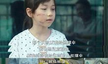 《素媛》经典台词