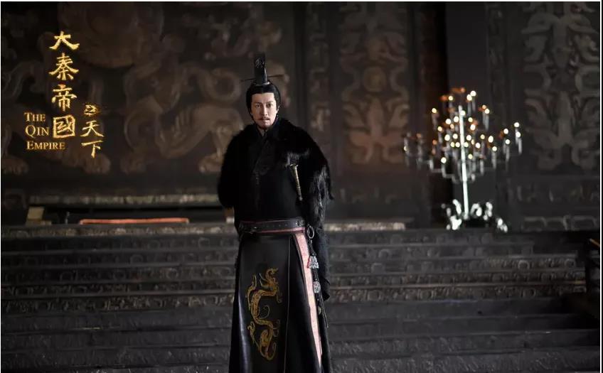 “大秦福”经典霸气线