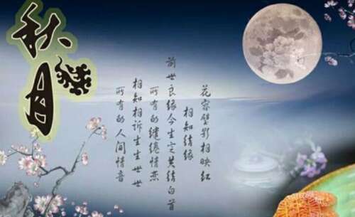 关于传统节日的古代诗1