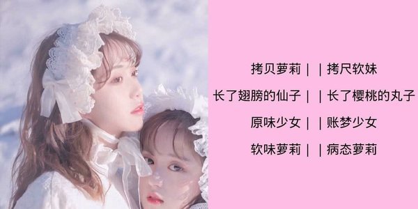 我受伤了，伤害了净名