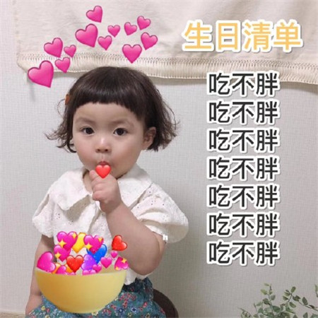 生日祝福词温暖的人1