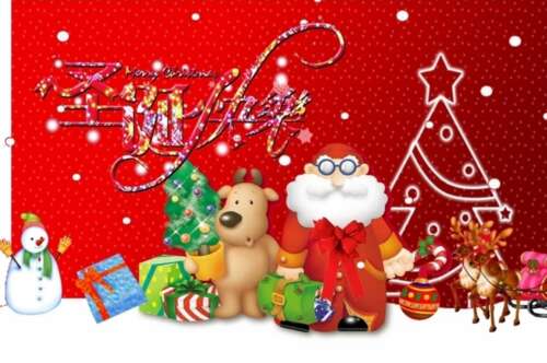 给女朋友chri.圣诞节温暖的心脏1