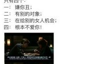 朋友圈里公布男朋友时用的句子