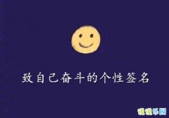 发朋友圈的短语发快手的句子