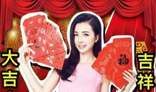 初八祝福语大全