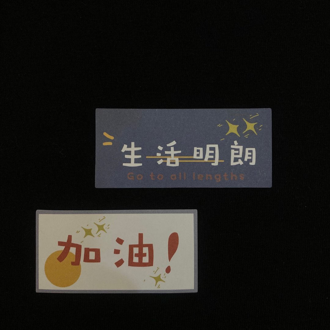 做一个笑话，有趣的句子1